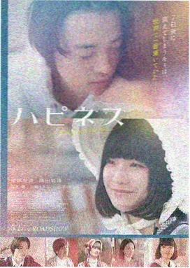 泰国公路电影湄公河晨雾剧照