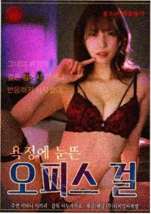 第七天档案更新剧照